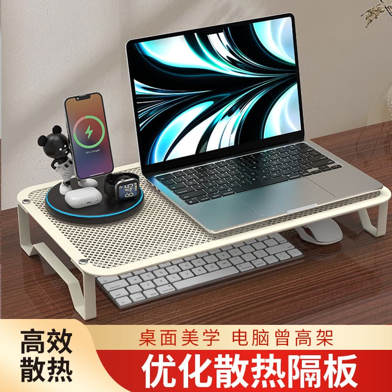 Laptop Cooling Stand with Raised Base, High-Temperature Resistant, Detachable Cooler