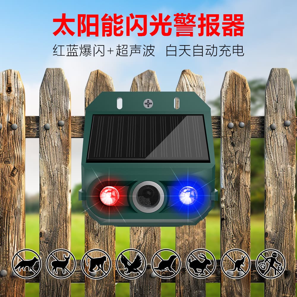 Outdoor Solar Light with Ultrasonic Animal Repellent, Red and Blue LED Strobe Infrared Light Bird Deterrent