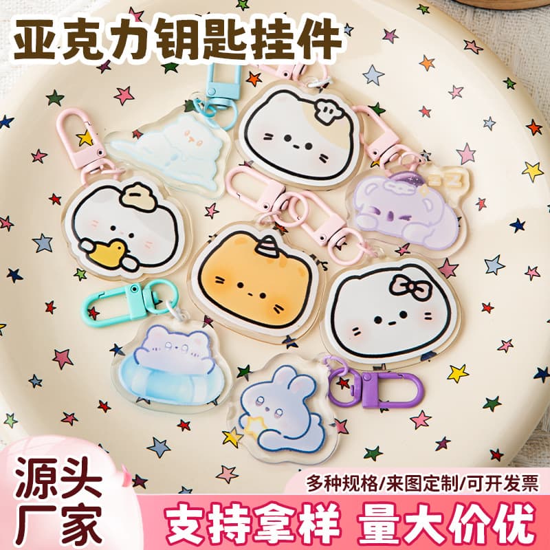 Custom Cartoon Acrylic Keychain High Appearance Primary School Girl Bag Charm Cute Star Fan Accessory
