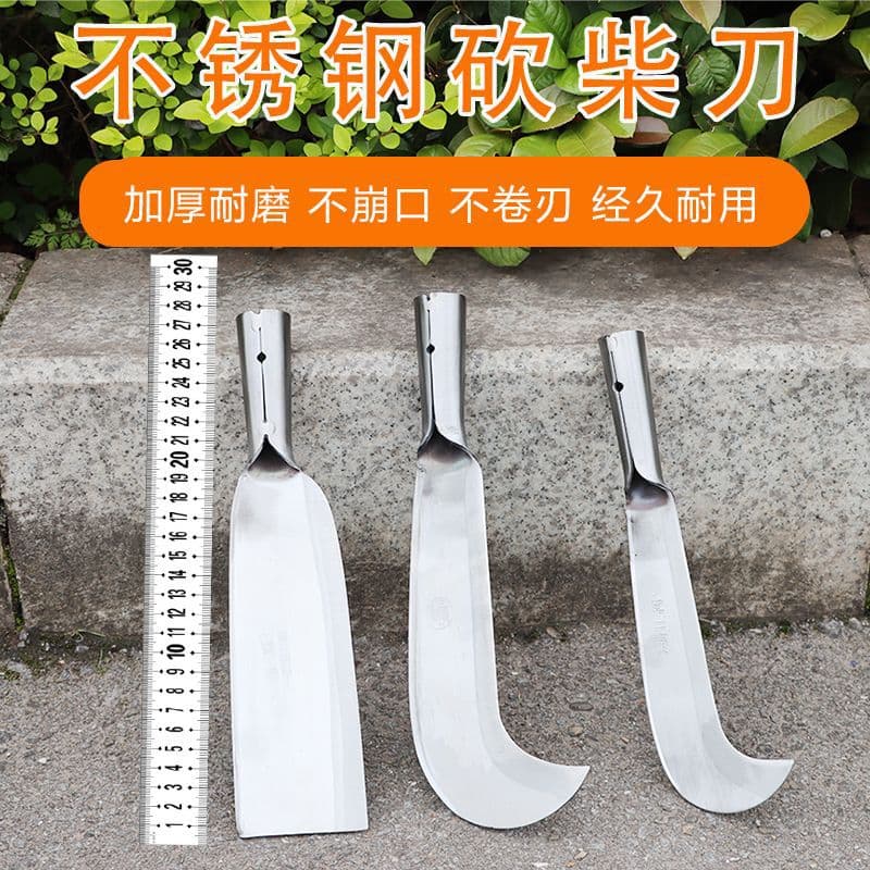 Stainless Steel Forged Thickened Chopping Axe, Outdoor Home Use Sickle for Wood Splitting and Trail Clearing