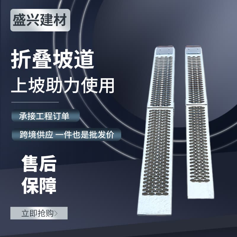 Wholesale thickened movable motorcycle transportation loading and unloading trailer frame step springboard booster step ramp