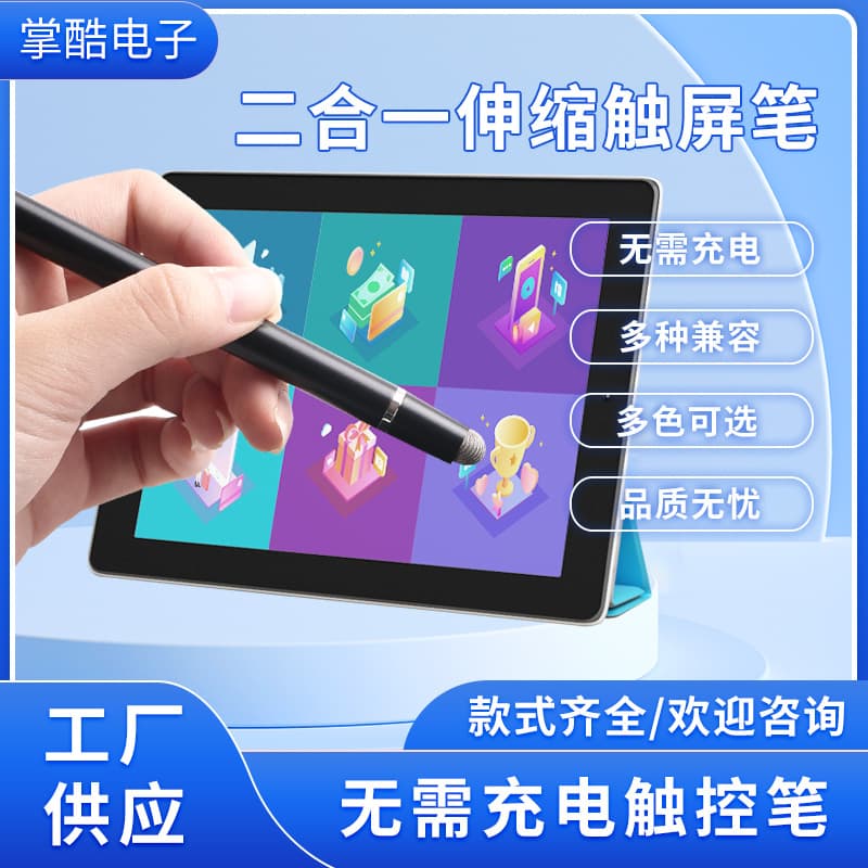 Stainless steel telescopic finger reading stick point reading stick point reading teaching aids pointer baton teacher teaching stick factory wholesale