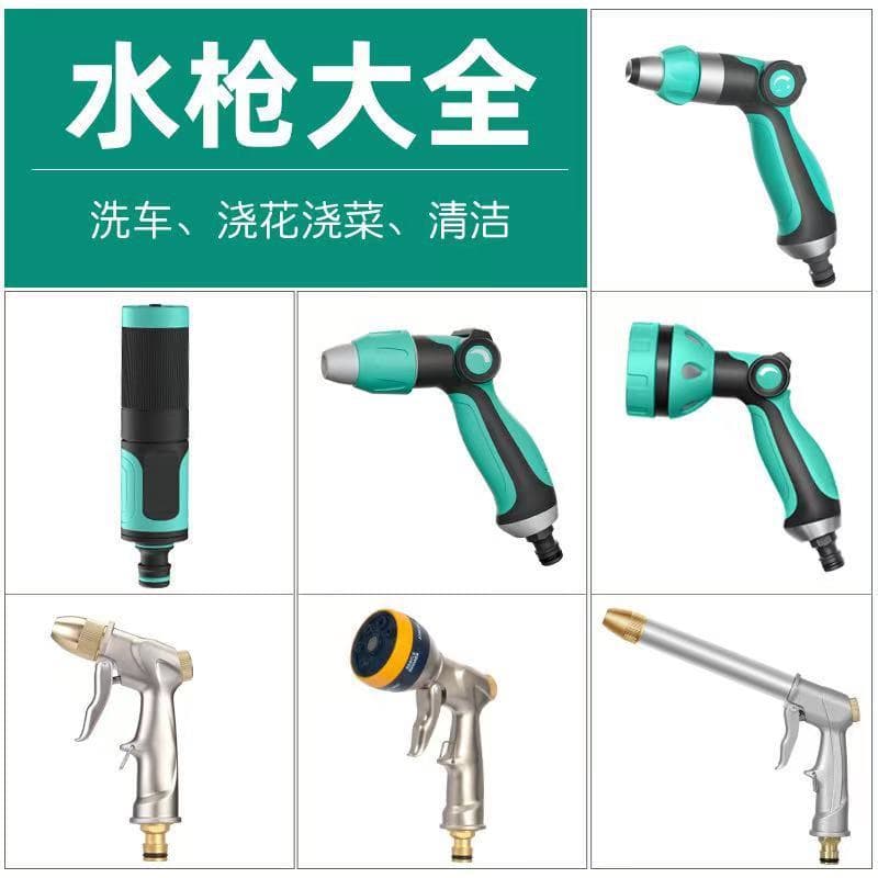 Car Wash Pump Water Gun Nozzle High Pressure Household Metal Water Gun Car Flushing Gardening Watering Multifunctional Shower Head