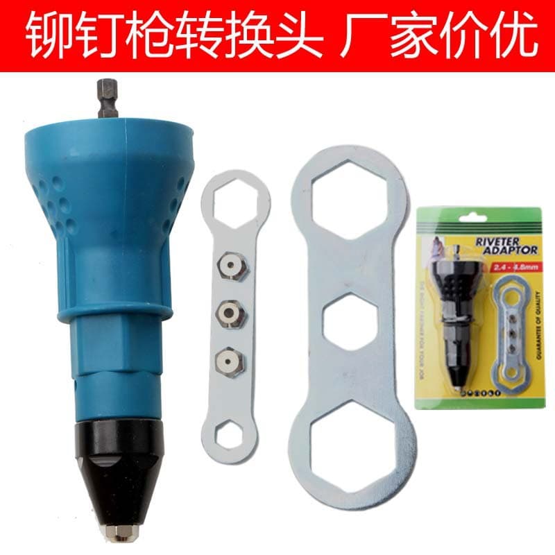 Electric Rivet Gun Adapter Head, Blind Rivet Gun Head, Power Tool Accessory Factory Rivet Gun Parts