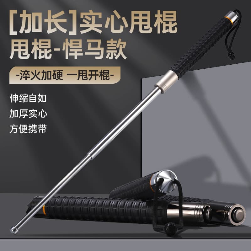 Extended Solid Hummer Collapsible Baton Car Window Breaker Telescopic Stick Portable Self-Defense Emergency Protection Weapon Wholesale