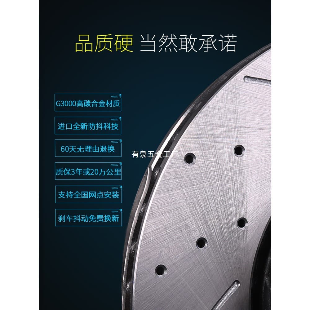 Applicable to Wuling Rongguang, Hongguang, Hongguang S, Hongguang V, Zhiguang small truck original drilled and slotted front brake disc