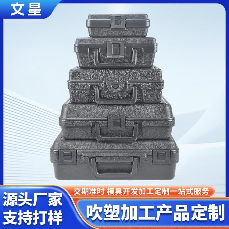 Custom Blow Molding Processing Direct Sales Portable Plastic Tool Storage Box Safety Protection Box HDPE Blow Molded Toolbox