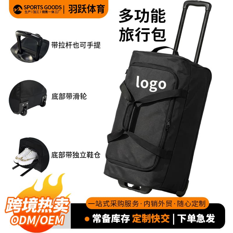 Multifunctional Travel Bag with Trolley Wheels, Large Capacity Sports and Fitness Bag, Independent Shoe Compartment, Waterproof Hand Luggage Bag