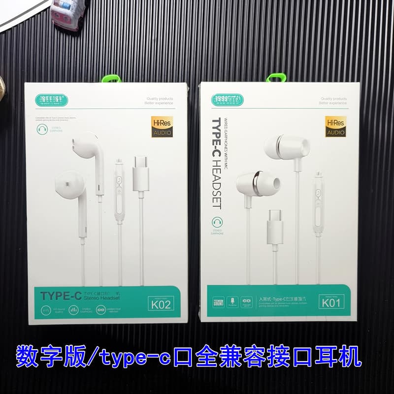 type-c wired headset digital decoding version suitable for Apple 15 series Huawei mate60 Samsung mobile phone