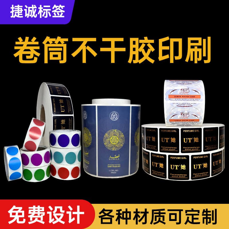 Adhesive Printed Label Custom Logo Gold Foil Stamping Heat Transfer Stickers UV Gold Custom Scrapbooking