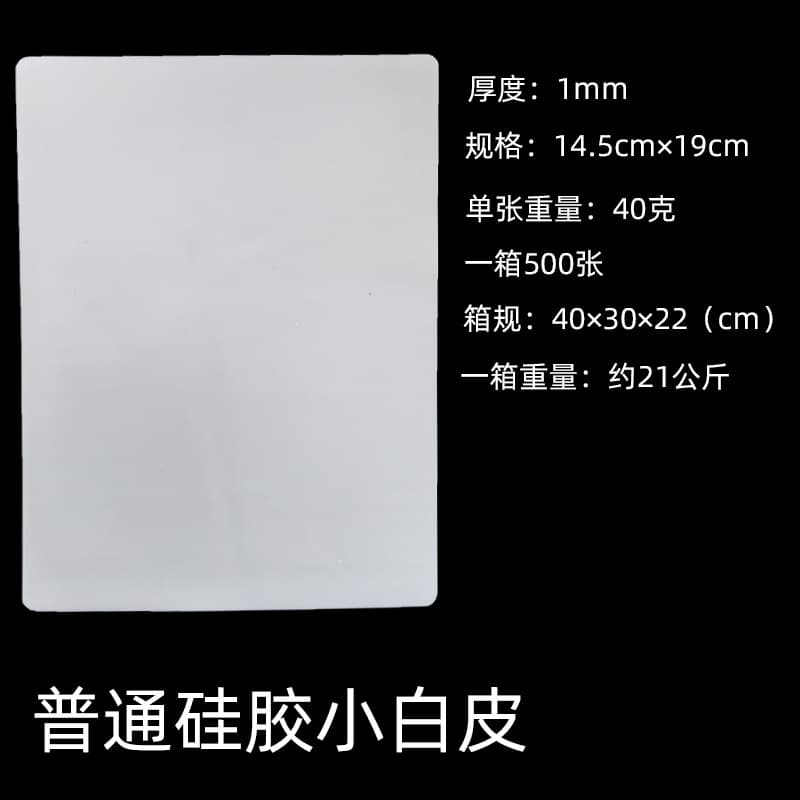 Craftsmanship Tattoo Practice Skin for Eyebrow Microblading Semi-Permanent Beginners Silicone Realistic Face Skin for Eyebrow Eyeliner Lips Fake Skin