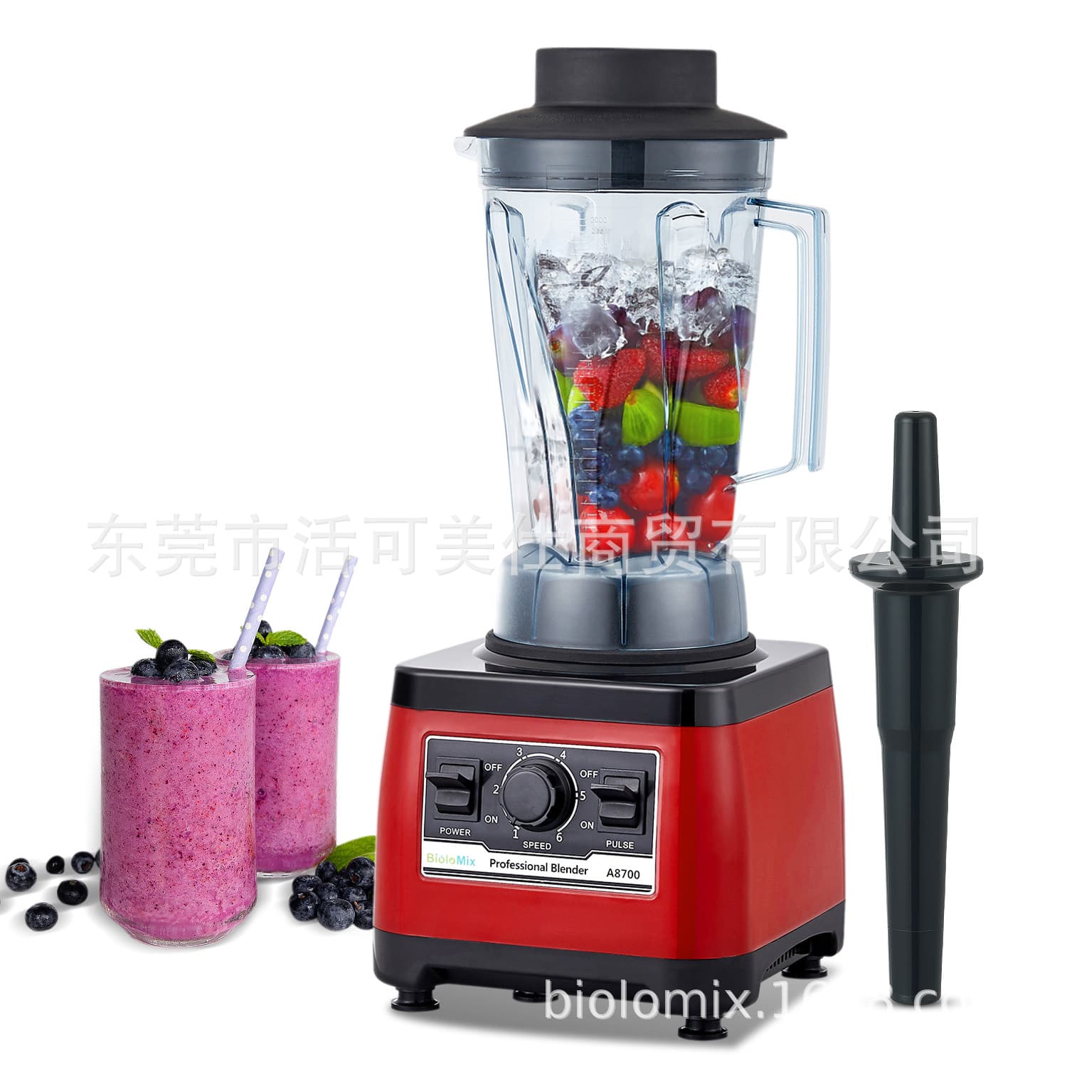 Cross-border High-Power High-Performance Commercial Blender Juicer Food Processor Commercial Blend
