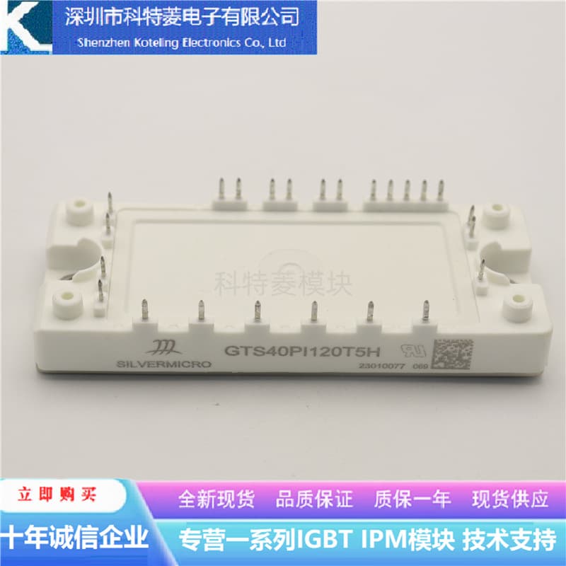 GT40PI120T5H Module Inverter Accessory, Brand New 40A-1200V, Original Quality Guaranteed, Direct Purchase
