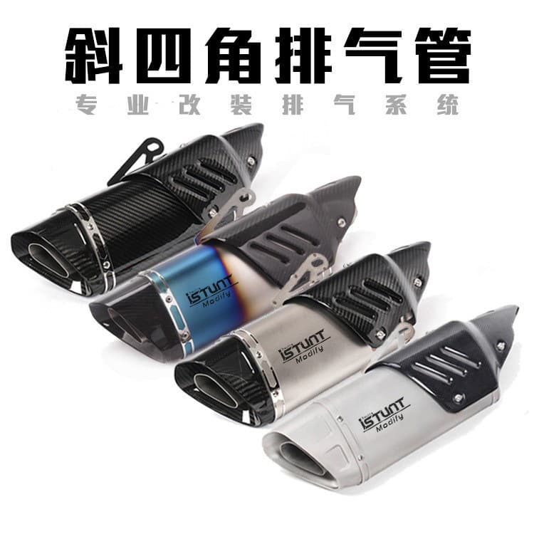 Motorcycle Sports Car Sound Modification Ninja Z900 Benelli 300TRK502 R6 Oblique Four-Corner Universal Exhaust Pipe