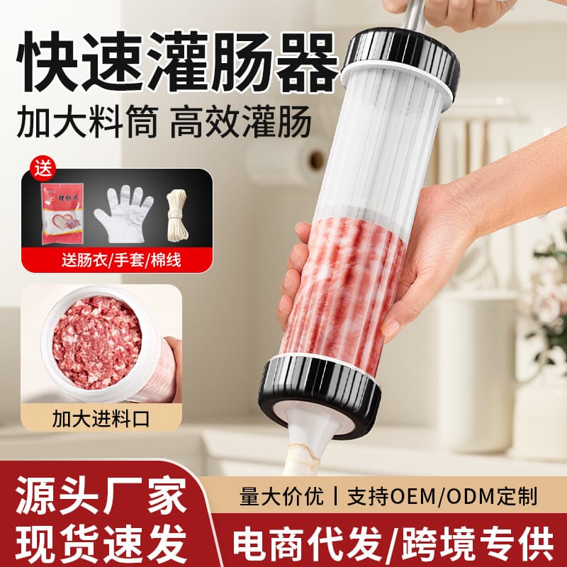 Wholesale Sausage Stuffer Machine, Household Manual Sausage Stuffer, Sausage Filler Tool for Filling Sausage Casings and Curing Sausages