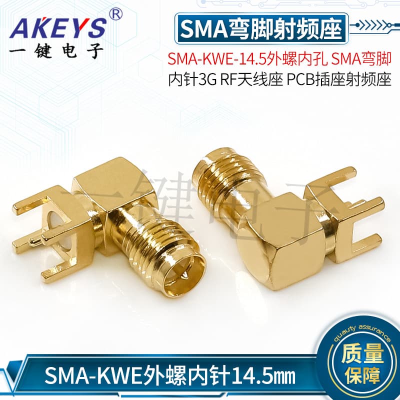 SMA Right-Angle Connector SMA-KWE External Thread Internal Hole, Internal Pin 3G RF Antenna Socket PCB Mount SMA Elbow RF Connector