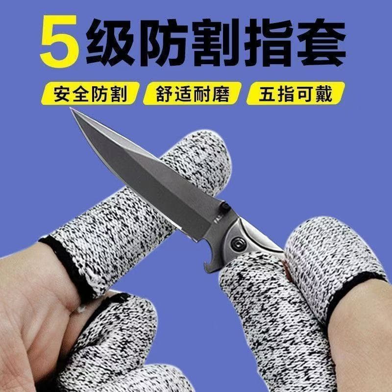 Cut-Resistant Finger Sleeves Thickened Wear-Resistant Breathable Gardening Labor Protection Work Finger Guards Anti-Pain Anti-Slip Anti-Cut Level 5