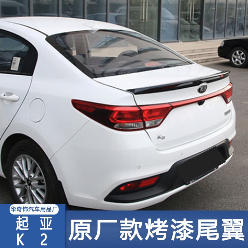 Fit 2017-2020 Kia K2 Rear Spoiler Modification No Drilling Required Kia K2 Rear Spoiler K2 Lip Spoiler Car Spoiler Rio