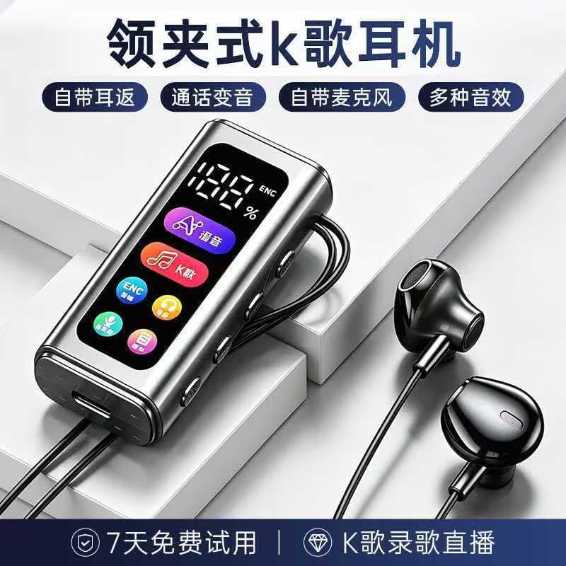 Lavalier wireless bluetooth headset singing karaoke earphones with ENC noise reduction call voice changing high quality headphones wholesale