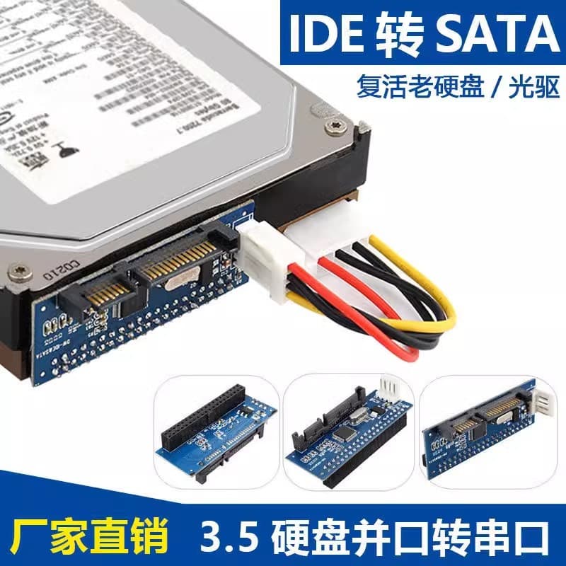 3.5-inch Old Hard Drive IDE to SATA Converter Card Optical Drive Parallel to Serial Port Converter Burner Adapter Cable