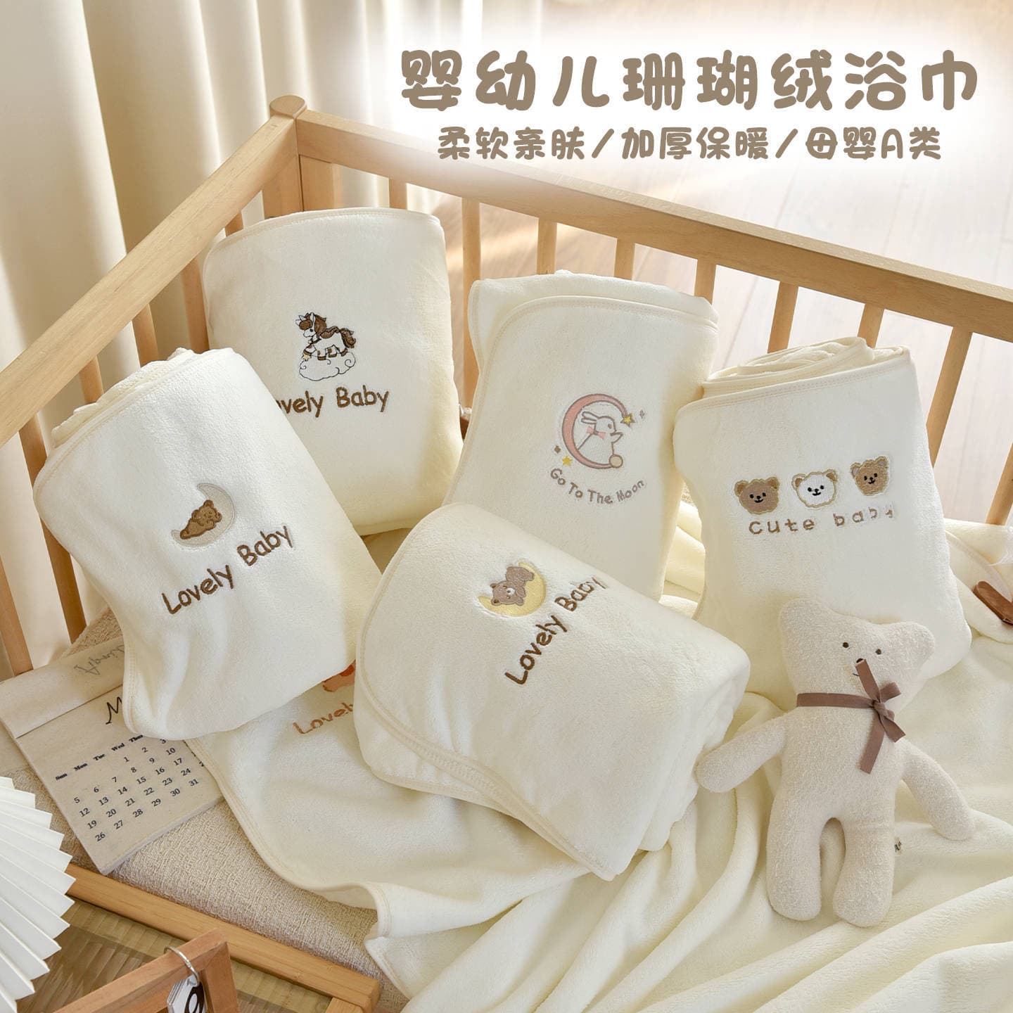 Newborn Baby Coral Fleece Bath Towel, Thickened Warm Bath Towel, Super Soft Absorbent Towel for Kindergarten Children