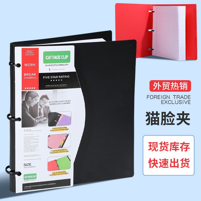 New Cross-Border 3-Ring Cat Face Binder, Detachable Loose-Leaf Notebook for Office and Journaling
