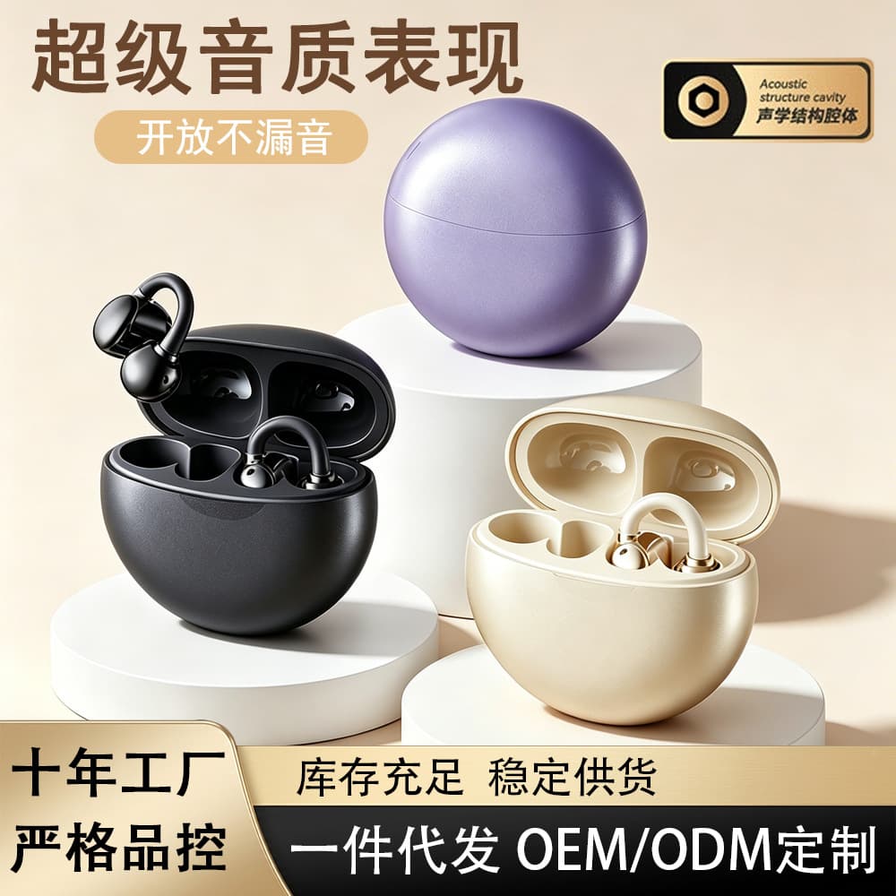 2026 New Wireless Bluetooth Bone Conduction Ear Clip Headphones Noise Reduction Sports Long Battery Ear Hanging Headphones in Stock