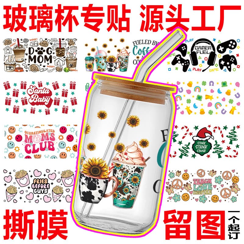 UV transfer sticker crystal label sticker AB film dtf Valentine's Day glass cup transfer sticker printing manufacturer label