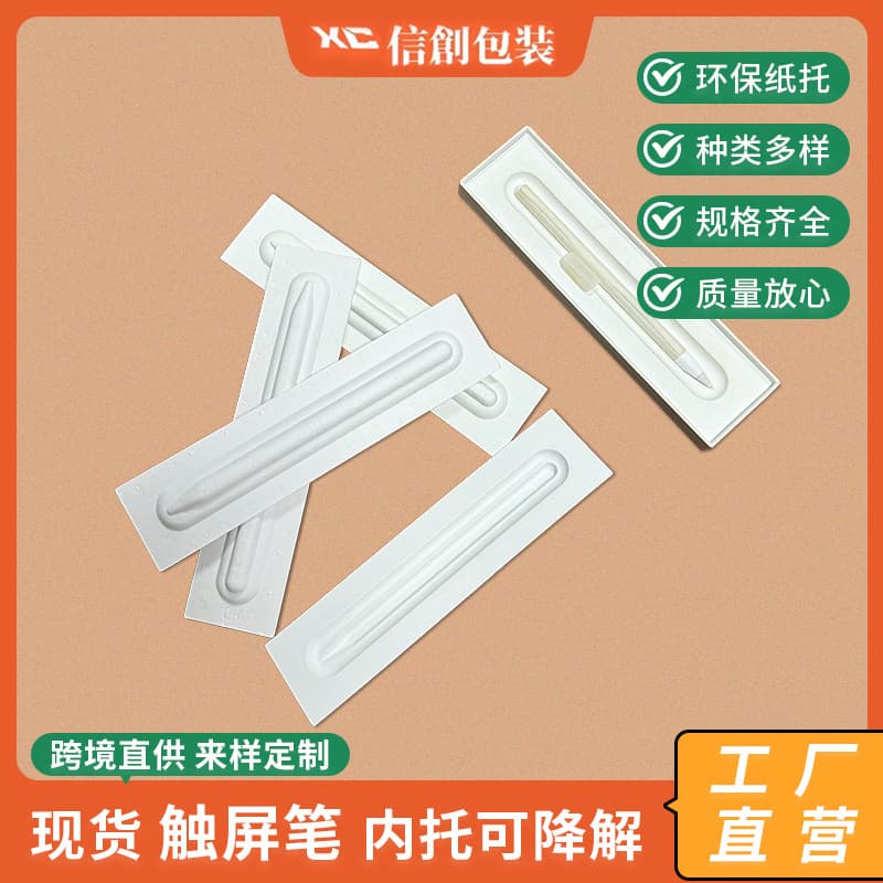 2nd Generation Magnetic Capacitive Stylus Pen for Apple iPad, Palm Rejection, Active Stylus with Paper-Like Tip