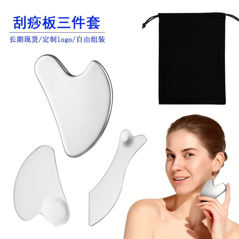Stainless Steel Heart-Shaped Scraper Board Large Heart Fascia Knife Facial Beauty Massage Board Face Mask Scraper