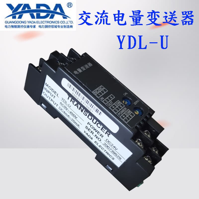 Yada Electronics YDL-U Single AC Voltage Transmitter, YDL-I Signal Isolator, AC Current Distribution Unit