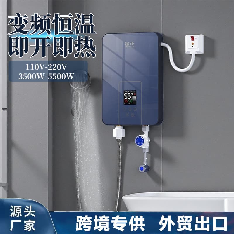 Cross-border Small Kitchen Treasure for Home Kitchen and Bathroom, Smart Constant Temperature Three-Second Rapid Heating Instant Electric Water Heater