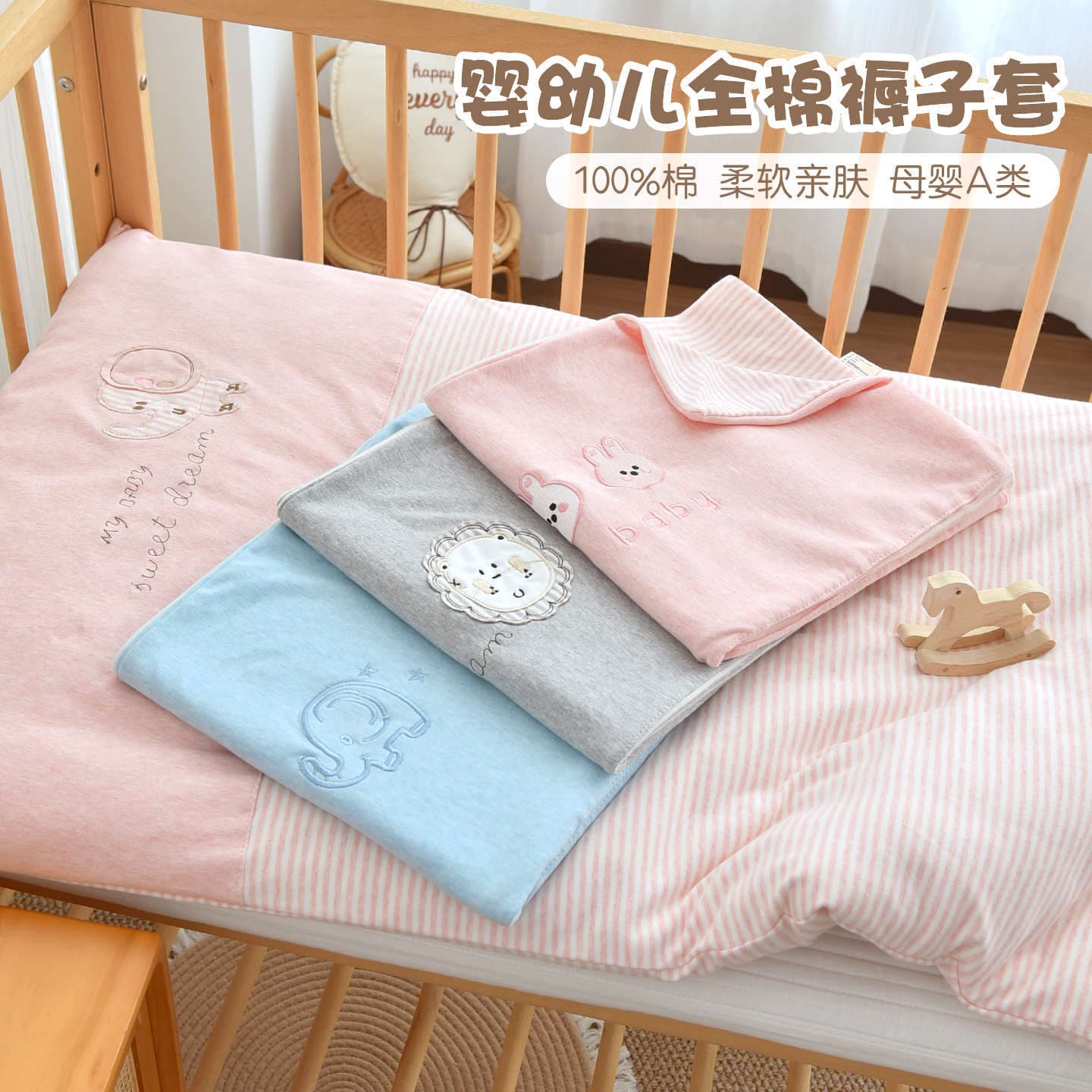 Baby mattress cover Newborn baby pure cotton Class A mattress cover Kindergarten children's mattress cover cover blanket universal for all seasons