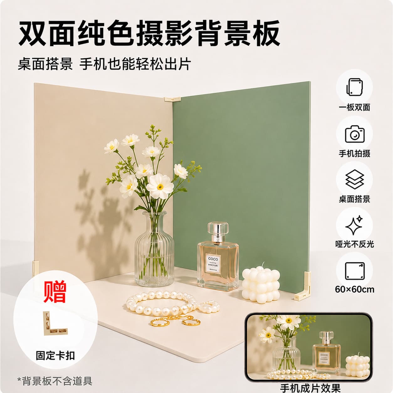 PVC Double-Sided Photography Background Board, Morandi Solid Color Desktop Food Still Life Product Photo Prop Factory Direct