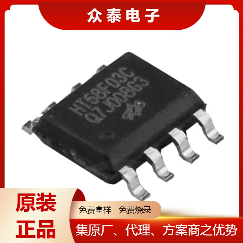 HT68F03C 8SOP HOLTEK microcontroller ic chip integrated circuit original genuine goods clearance