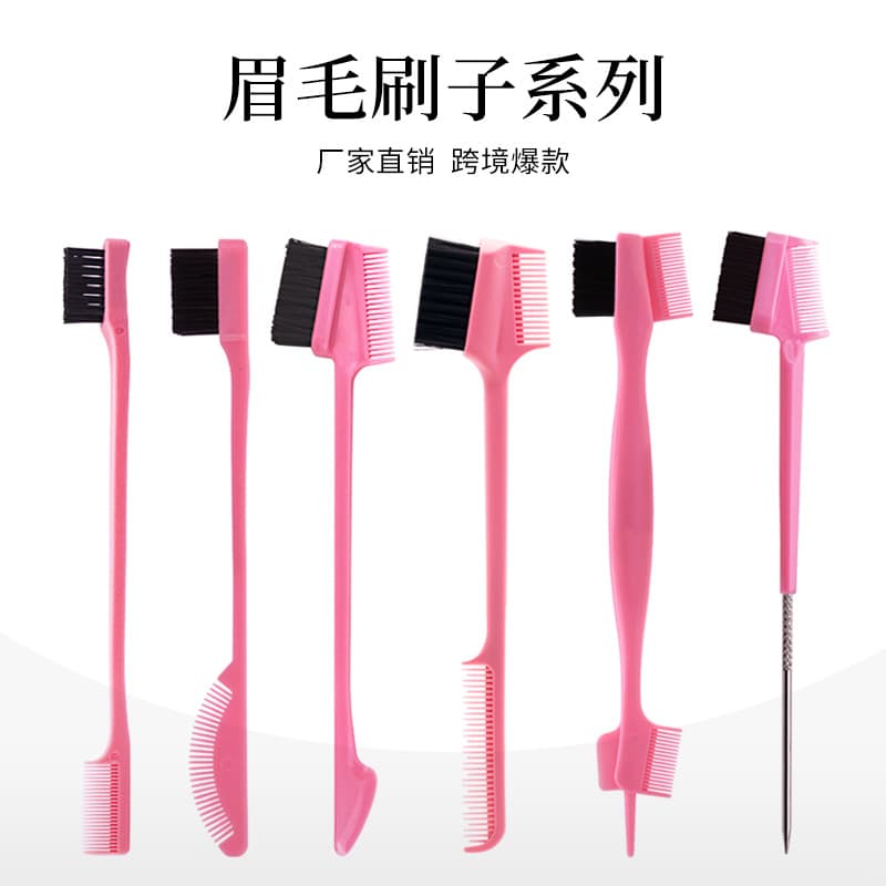 Export Best-Selling Double-Ended Brow Brush, Flyaway Hair Comb, Styling and Makeup Tool, Wholesale in Stock