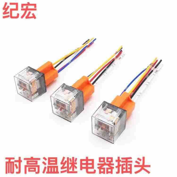 Jihong Direct Sales Universal Automotive Relay Socket Horn Relay Four-Pin Five-Pin Plastic Socket Copper Wire