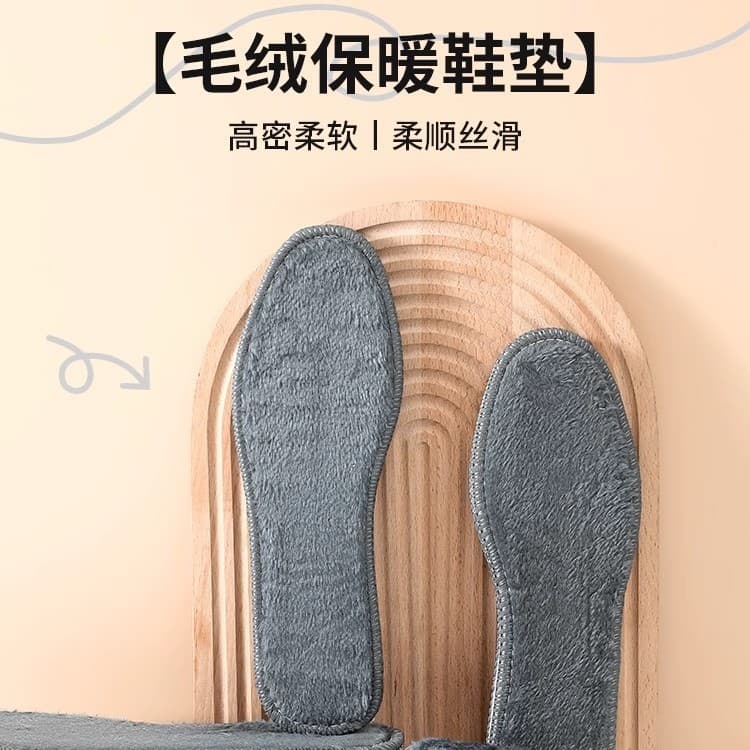 5 pairs of insoles winter fleece-lined thickened women's autumn/winter plush anti-cold warmth