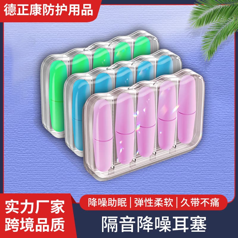 New Boxed Protective Noise-Reducing Earplugs, Sleep-Grade Soundproofing for Sleeping, Industrial Hearing Protection Earplugs