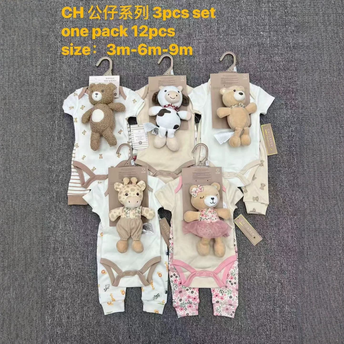 Baby Short Sleeve Bodysuit with Pants and Plush Toy Set