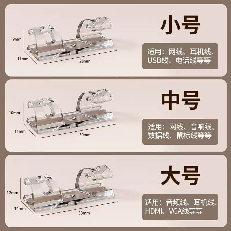 Home cable organizer, no drilling required, self-adhesive clips, wall-mounted cable management for electrical wires, network cables, and data cables.