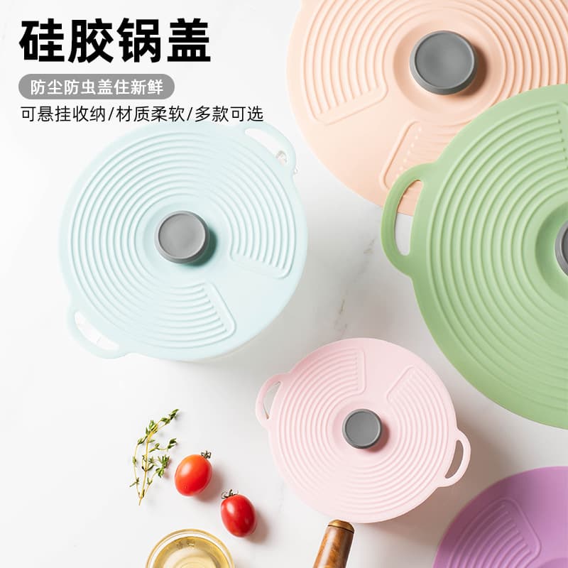 Two-color silicone food storage lid, spill-proof and sealing silicone pot lid, tableware silicone cookware lid, oil-proof lid.