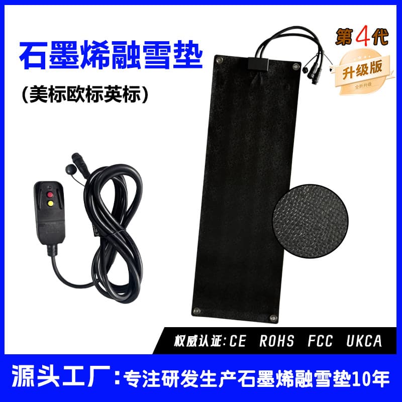Amazon Best Selling Graphene Snow Melting Mat Outdoor Heating Snow Melting Anti-Slip European and American Home Protection Factory Wholesale