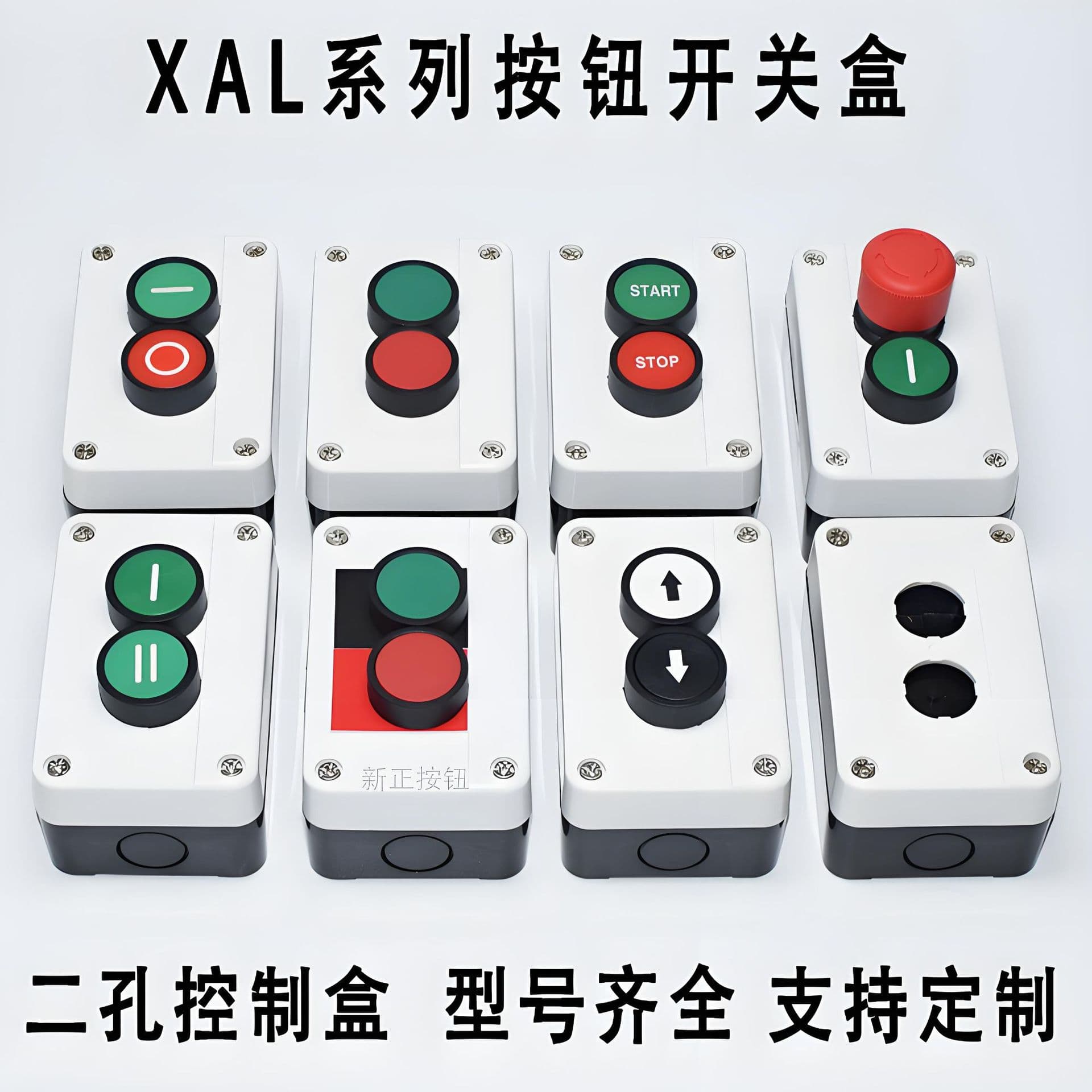 XAL Start Stop Button Box Series Waterproof Enclosure Control Push Button Switch Box START STOP Up Down