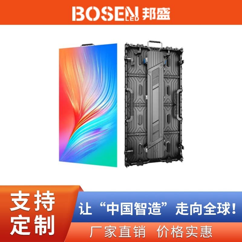 Outdoor Stage Full Color LED Display P2.976 P3.91 Indoor and Outdoor LED Waterproof Screen Curved Rental Screen