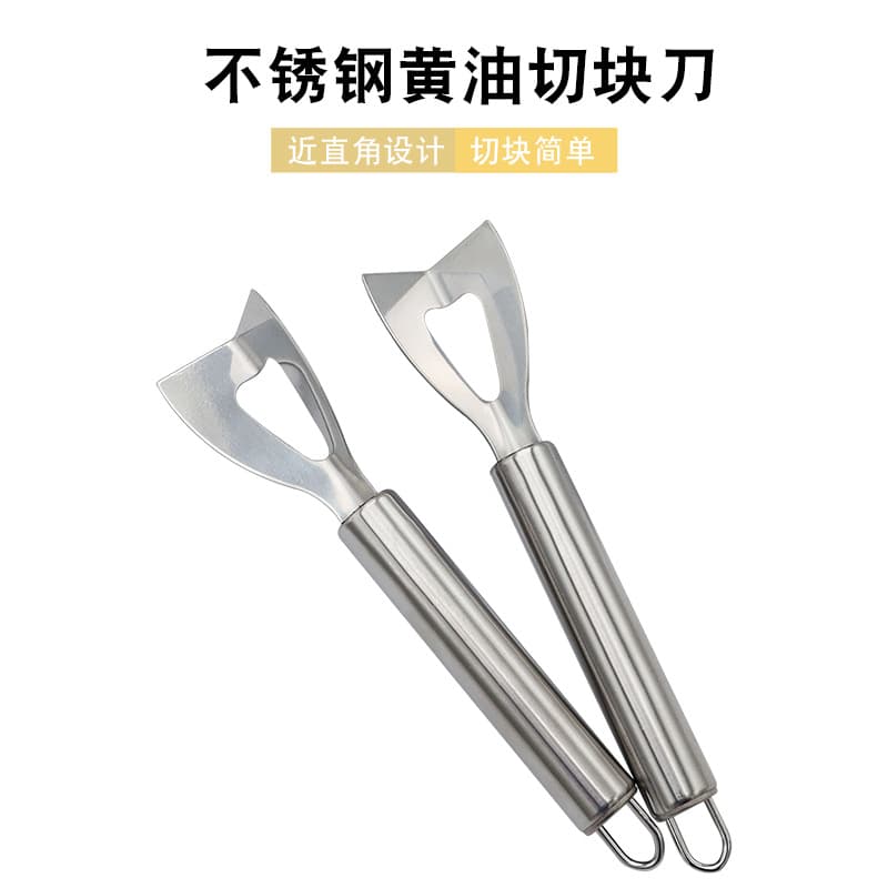 Cross-border stainless steel butter knife household cheese dicing knife cheese cutter butter scraper cheese corner knife tool