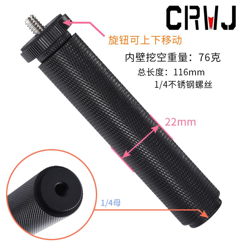 GoPro accessory DSLR camera screw, photography live stream fill light, phone stabilizer, 1/4 lifting handle