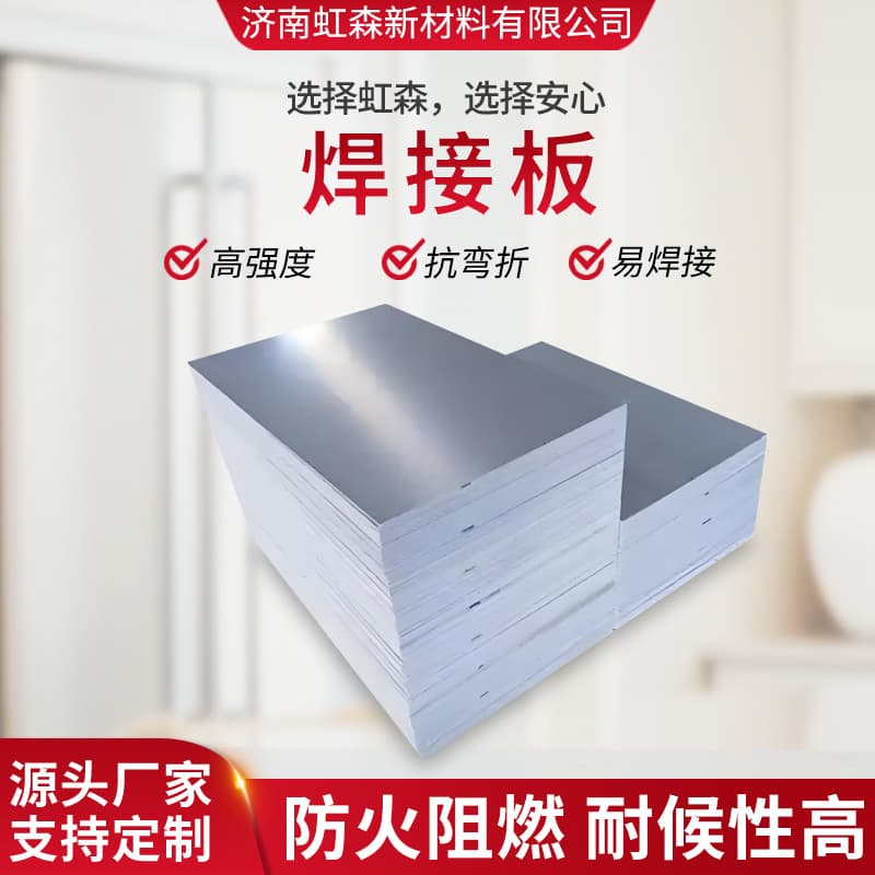 Factory in-stock gray PVC board, bend-resistant, high-density, corrosion-resistant, easy to cut, drill, engrave, process, and weld