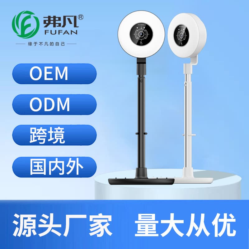 HD Network Live Streaming Three-Speed Adjustable Fill Light Camera, Height Adjustable Camera for Online Classes, Wholesale