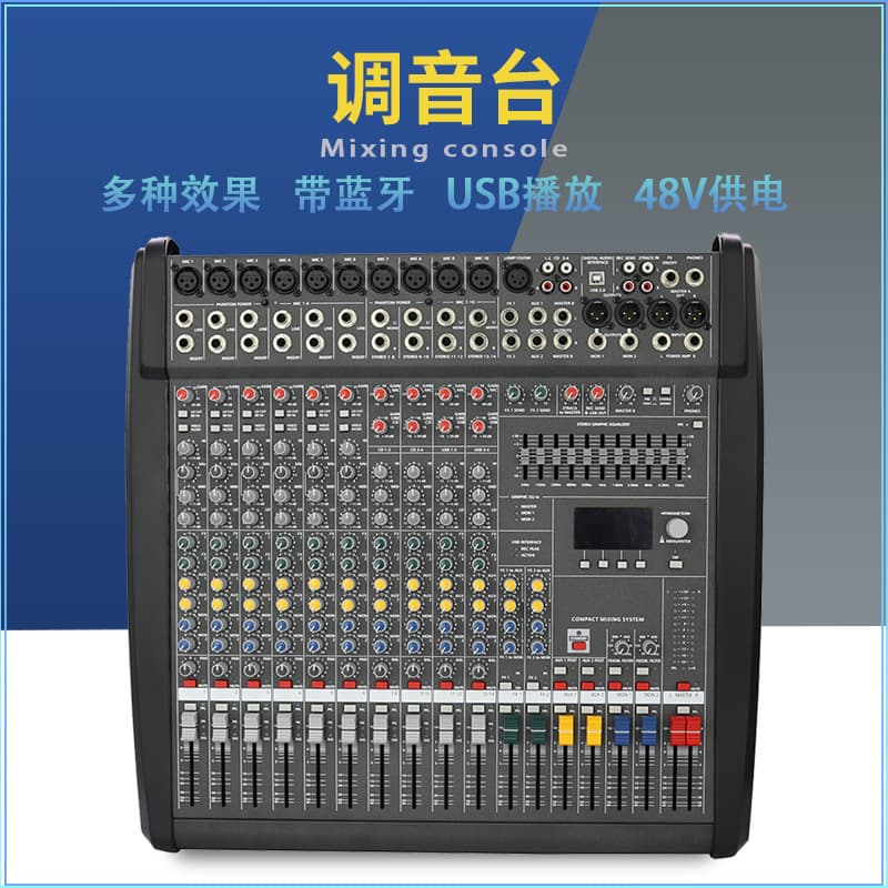 Factory ready-made mixer professional with Bluetooth sound card live recording outdoor stage performance multi-function mixer